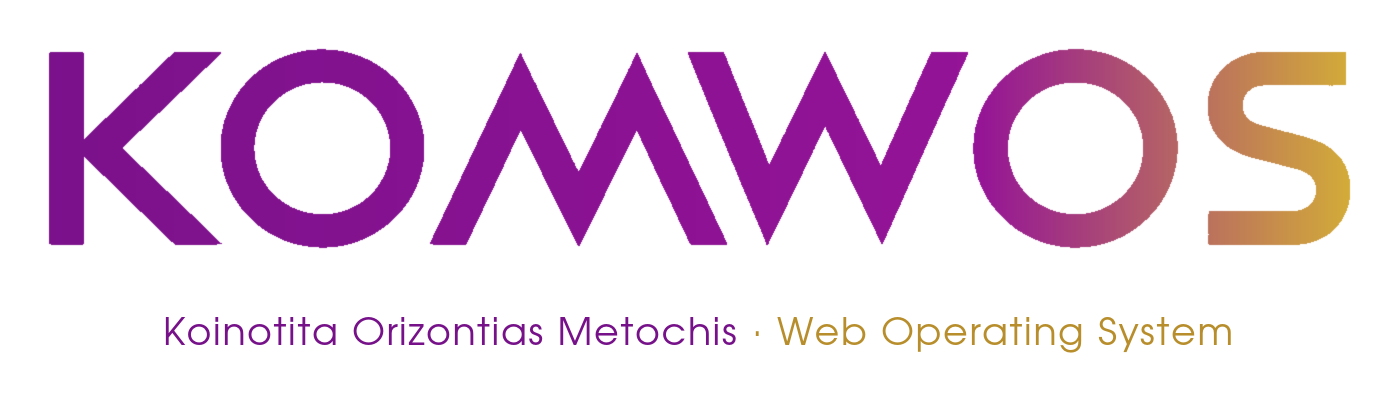 KOMWOS — Koinotita Orizontias Metochis · Web Operating System